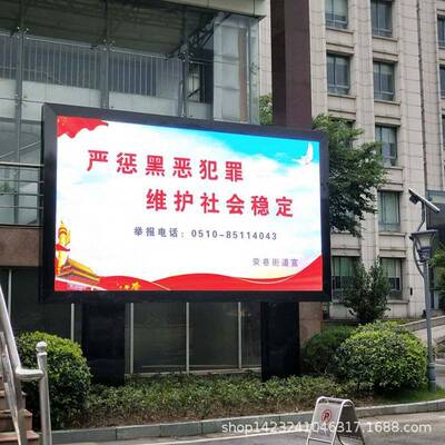 P6户外全彩单元板P2.5P3P4P5PPP6P8P10高亮全彩led显示屏工程板