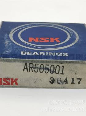 进口 N-S-K-TORR 滚针轴承 AR505001 50.5mm X 67.1mm X 22.6mm