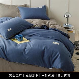 简约纯色被套单件纯棉100全棉学生单人蓝色被罩150x180x200x230