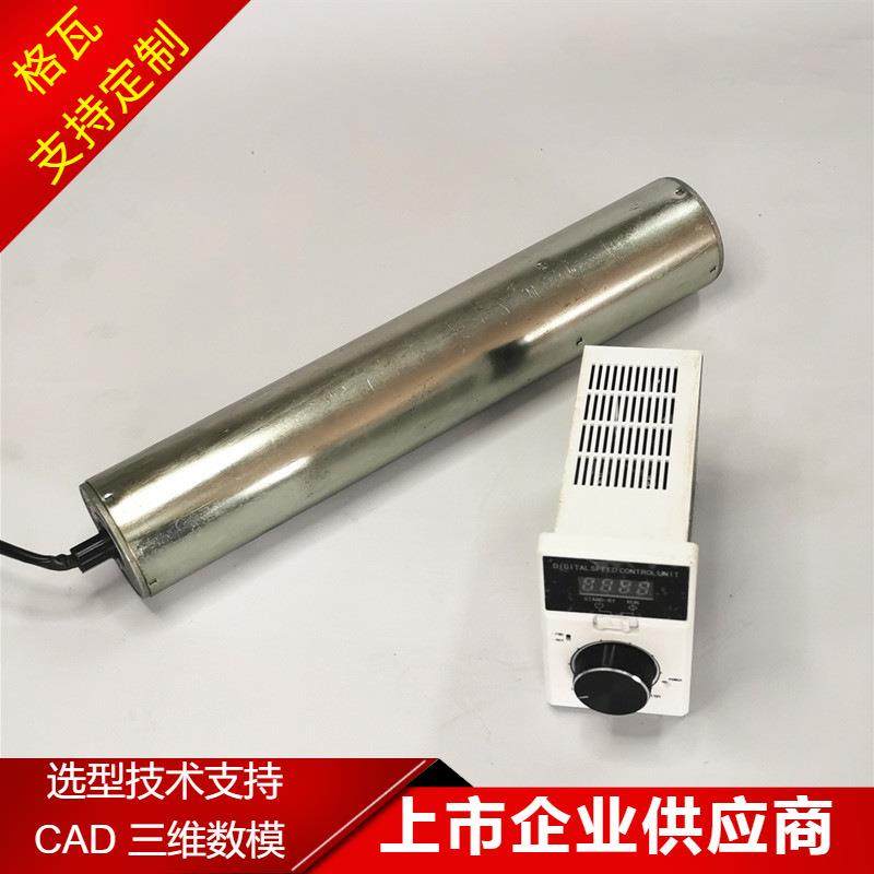 格瓦PM电动滚筒无直流电源 输送机 220V控制器无感无刷电机辊筒,鲜花速递/花卉仿真/绿植园艺,割草机/草坪机,淘宝优惠券,粉丝福利购,淘宝优惠卷