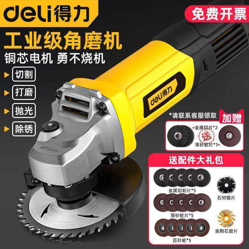 角磨机家用抛光机大功率切割机多功能磨光机小型手砂轮打磨机,鲜花速递/花卉仿真/绿植园艺,割草机/草坪机,淘宝优惠券,粉丝福利购,淘宝优惠卷
