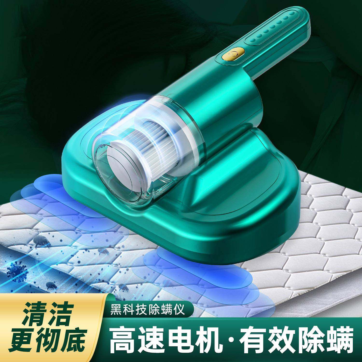 除螨仪家用手持床上沙发吸尘器除螨无线充电除螨器深层除螨虫神器,鲜花速递/花卉仿真/绿植园艺,割草机/草坪机,淘宝优惠券,粉丝福利购,淘宝优惠卷