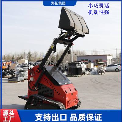 出口南美HIGHTOP工程搬运铲车 园林整地雨雪清扫多功能滑移装载机