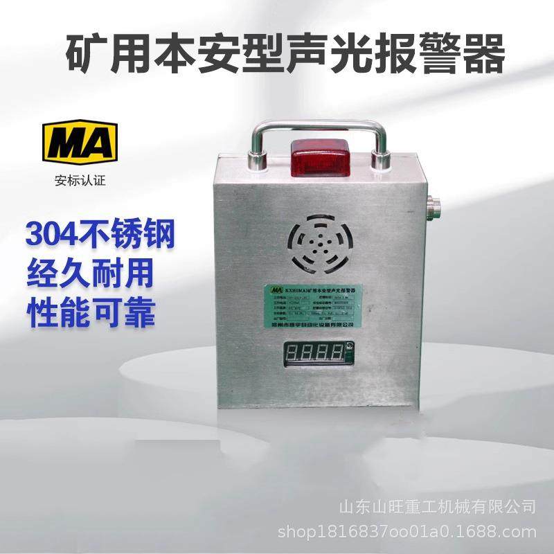 矿用隔爆兼本安型声光信号器 KXH127信号器 防爆信号器,鲜花速递/花卉仿真/绿植园艺,割草机/草坪机,淘宝优惠券,粉丝福利购,淘宝优惠卷