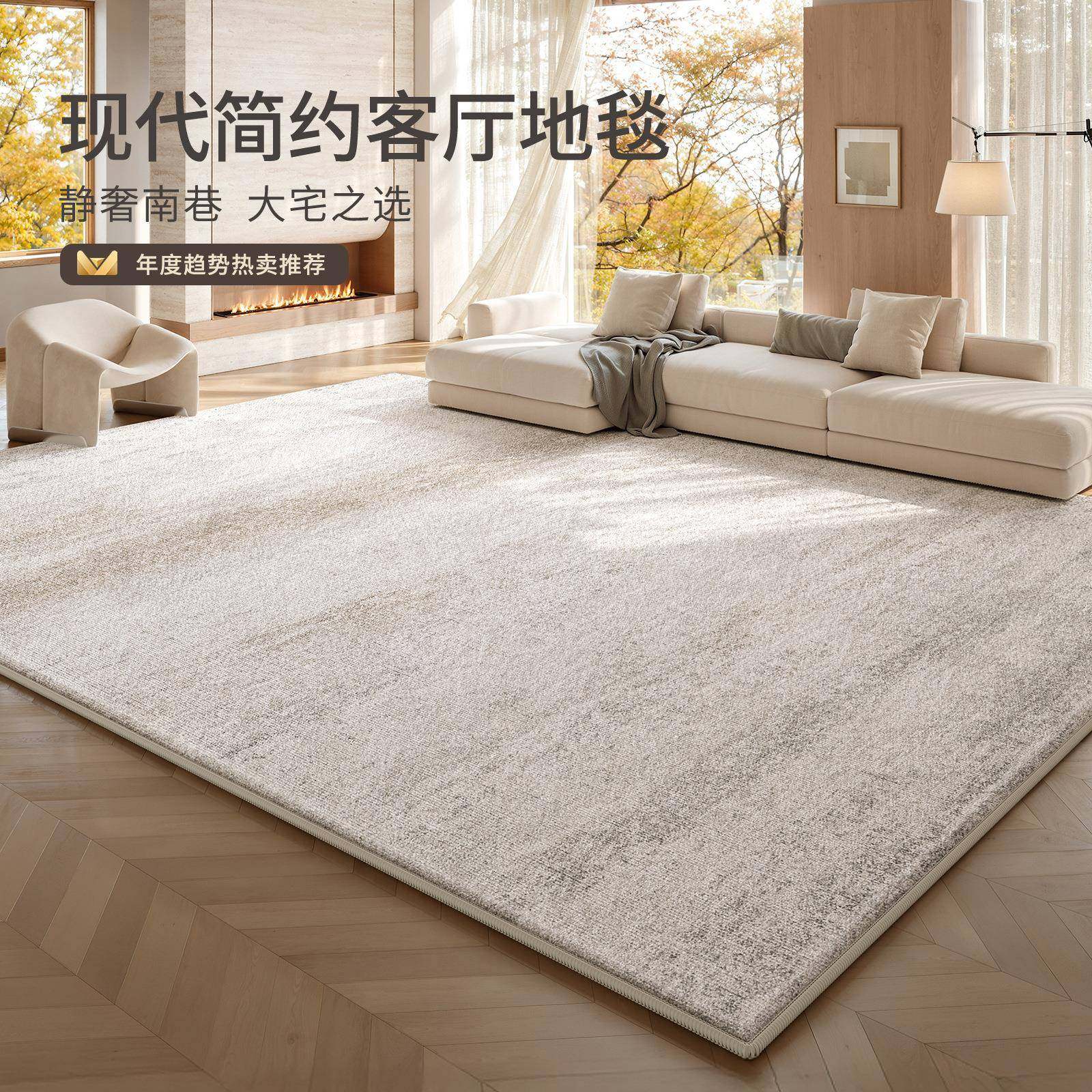 地毯客厅免洗可擦加厚卧室沙发地毯地垫大面积全铺现代简约家用,鲜花速递/花卉仿真/绿植园艺,割草机/草坪机,淘宝优惠券,粉丝福利购,淘宝优惠卷