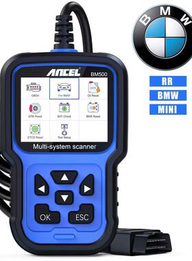 ANCEL BM500 BMW扫描工具全系统汽车扫描仪 多语言 OBD2 诊断工具