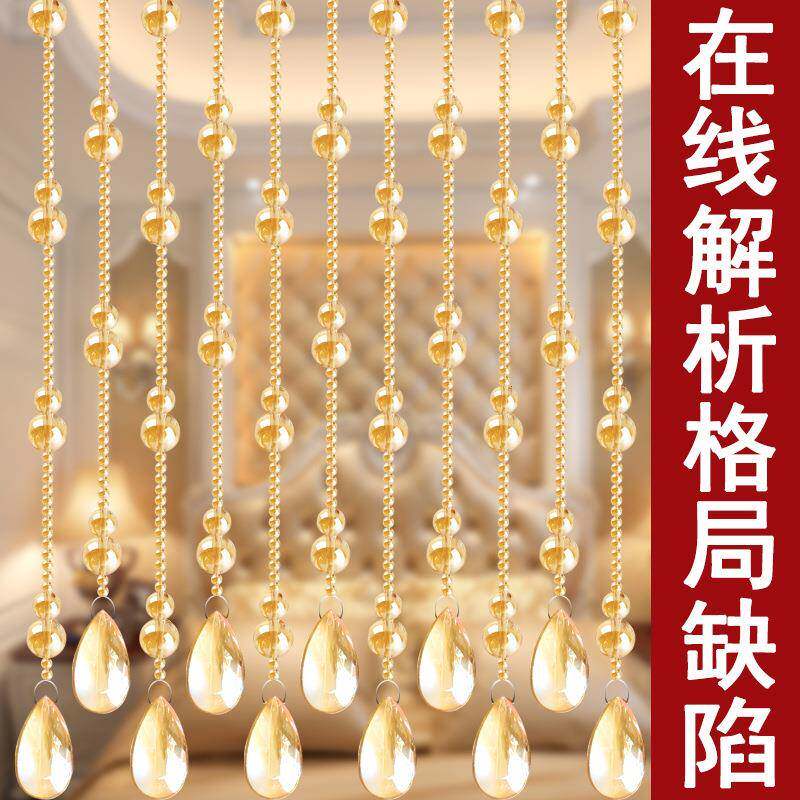 水晶珠帘葫芦隔断门帘玄关客厅卧室卫生间厕所成品拱形挂帘免打孔