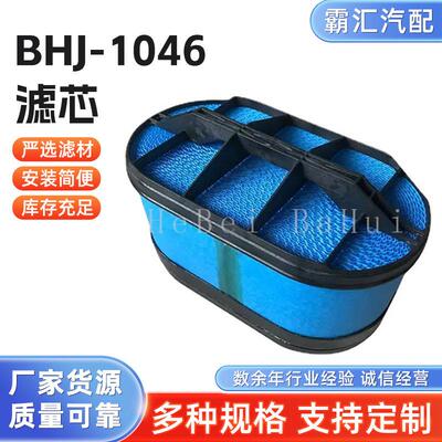 挖掘机空压机蜂窝空气滤清器1780178100-P627094-A1436H空滤芯