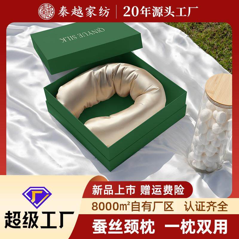 午睡被颈枕蚕丝被二合一套装午休毯办公室午睡枕头被子两用神器装