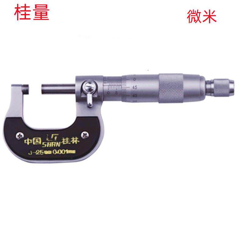 桂量0-25MMX0.001/50-75MMX0.001公制销售 微米外径千分尺