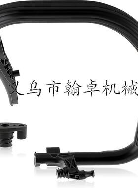 MS311 MS362 MS391 MS400前手把 弯提把 提把 把手1140 791 1703