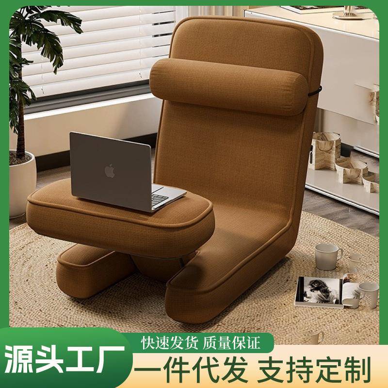懒人沙发电脑椅卧室小沙发椅人工体学榻榻米宿舍床上靠背椅子