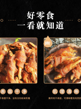 宠物狗狗零食猫咪通用零食含鱼油更健康鸡肉绕小鱼800g鸡肉小鱼干