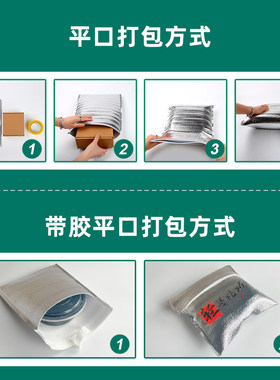 加厚一次性铝箔保温袋带胶外卖专用披萨食品海鲜打包冷藏隔热保冷