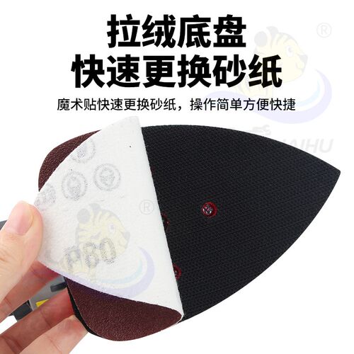 海虎气动打磨机小三角形震磨机腻子抛光砂纸机干磨机气磨机70*100
