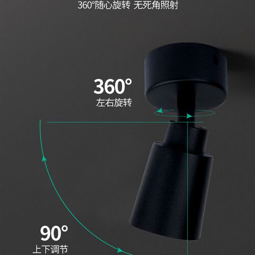黑色led明装防眩射灯免开孔背景墙3W5W7W壁画天花灯聚光24度万向