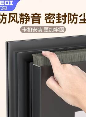 门窗密封条推拉窗户缝隙填补条塑钢窗玻璃门漏风防水自粘硅化毛条