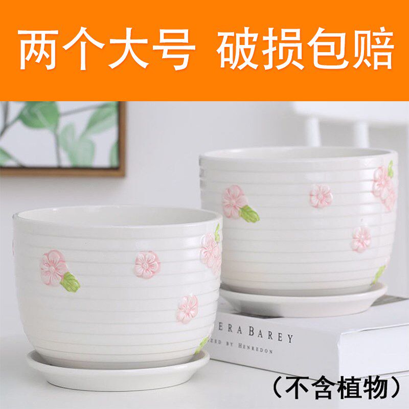 小众花盆陶瓷花盆三件套多多肉组花盆