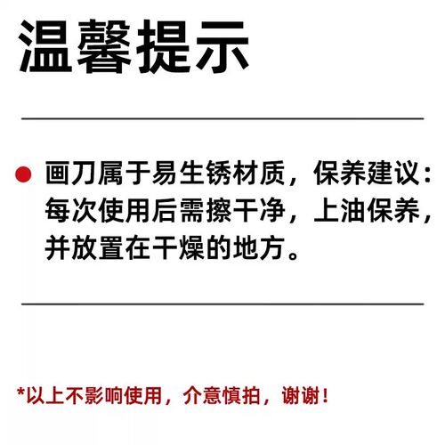 贝碧欧油画刀刮刀大头小头肌理刀颜料调色铲刀丙烯挑刀尖平头刀