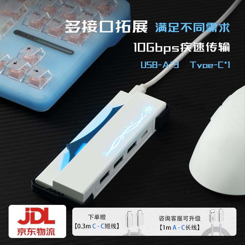 辰龙芯程笔记本电脑usb多接口扩展器macbook拓展坞手机typec转换