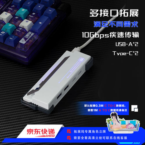 笔记本电脑usb扩展器typec拓展坞