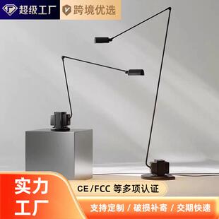 Lumina落地灯设计师简约复古风客厅书房可调节摇臂阅读台灯落地灯