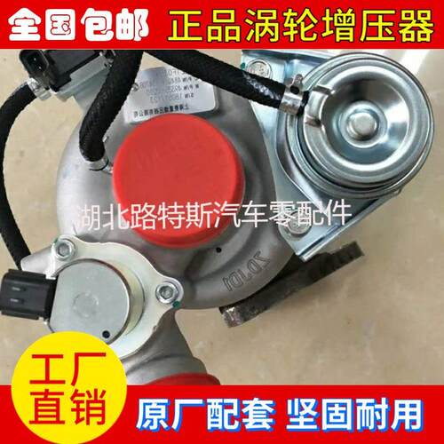 海马1.8T 484Q-T-13470B发动机TF035H 49335-03210涡轮增压器配件