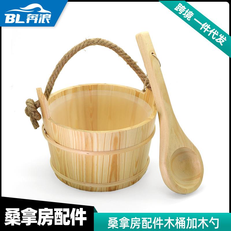 厂家直供桑拿房配件木质木桶 桑拿房木桶 汗蒸箱设备木质浴桶木勺
