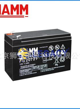 非凡蓄电池20721/FIAMM（12V7.2AH）非凡营销中心