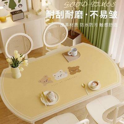 椭圆形餐桌布防水防油防烫皮革折叠圆桌桌垫客厅可擦免洗茶几台布