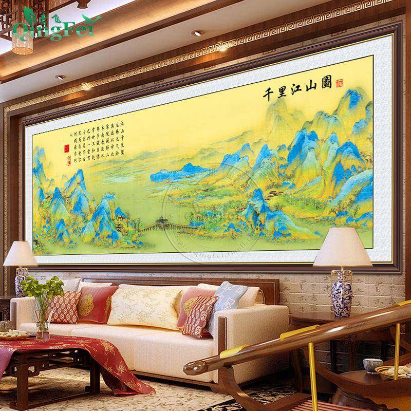青飞精准印布千里江山二珍藏版十字绣新款大幅现代风景画有古娟