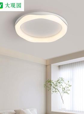 大观园卧室灯吸顶灯2025新款房间灯现代简约奶油风护眼书房灯461L
