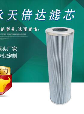 国产【厂家直销】 承天倍达滤芯 21FC2221-60X100/20 生产加工