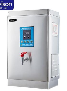 史蒂芬数显保温开水器商用电热全自动进水不锈钢烧水SDF-SY-KSF30