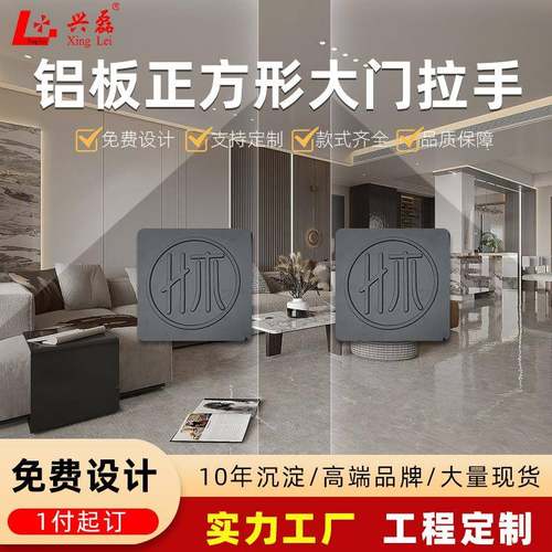 厂家直销方形玻璃门拉手钛金星级酒店民宿门拉手雕刻工艺实木门把