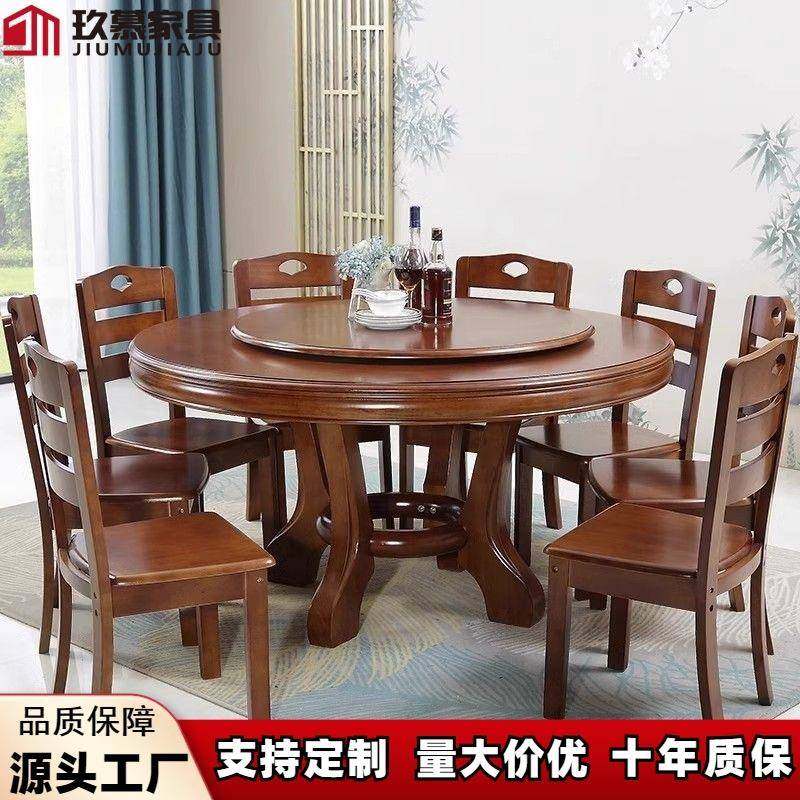 中式实木餐桌椅组合1.8米大圆桌12人家用饭桌客厅圆形餐桌带转盘,鲜花速递/花卉仿真/绿植园艺,割草机/草坪机,淘宝优惠券,粉丝福利购,淘宝优惠卷