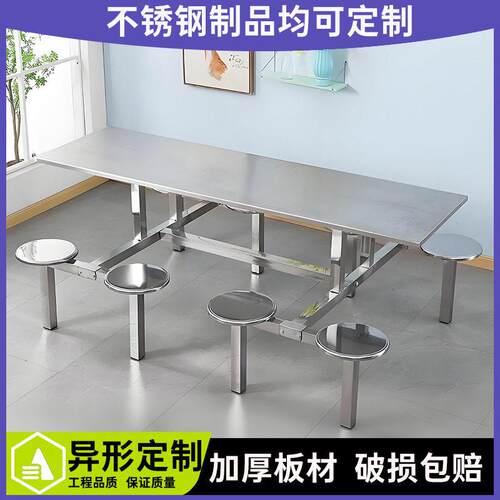 不锈钢餐桌学生食堂连体餐桌椅工地4人8人位工厂员工食堂餐桌学校