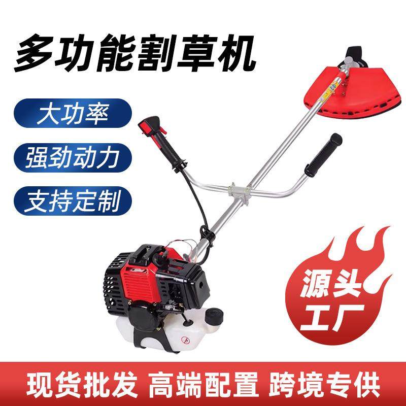 二冲程除草机小型家用除草打草机多功能农用开荒锄草割草机割灌机