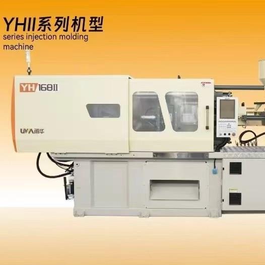 YH168II/280克高速伺服注塑机高效节能卧式塑料成型机