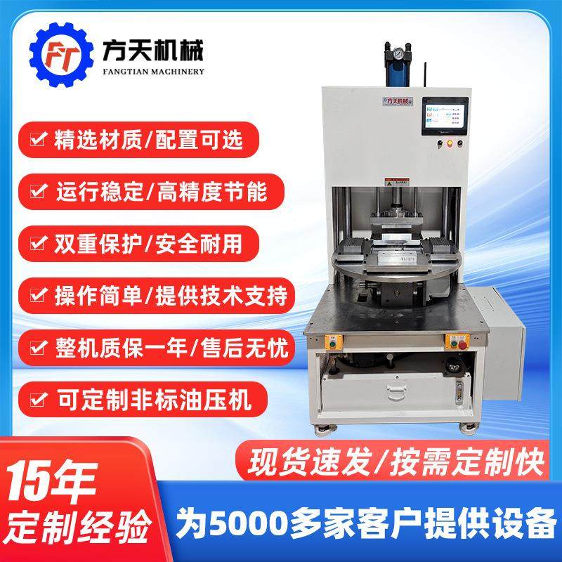四工位转盘液压机气动冲压机转盘式冲床多工位定型旋转气液压机,五金/工具,其他机械五金,淘宝优惠券,粉丝福利购,淘宝优惠卷