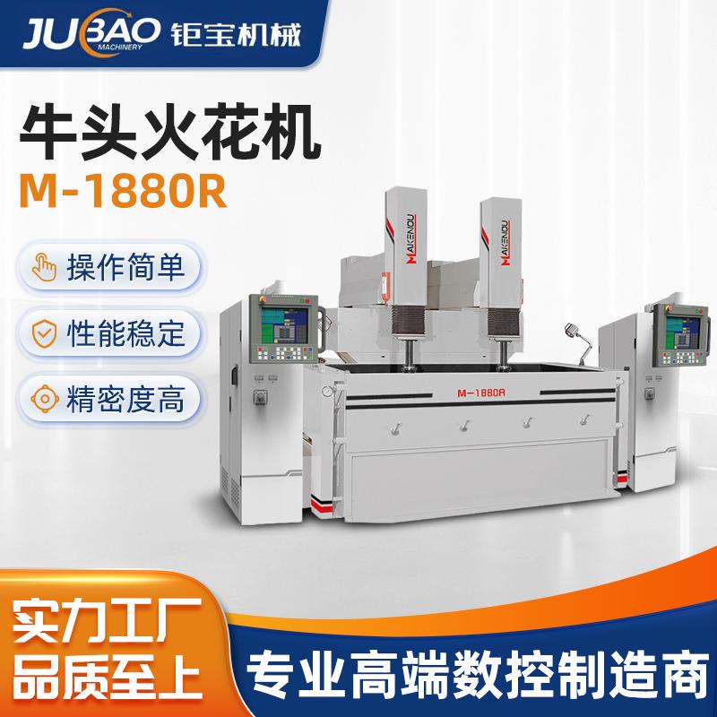 双头火花机牛头式矽特Windows系统大型高速模具钢镜面电火花机床