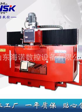 供应MG1400B平面磨削铣削床MG1400B数控平面磨铣床高效磨削高精度