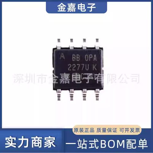 OPA2277UA SOP-8 高精密低功耗运算放大器全新原装芯片实单可优惠