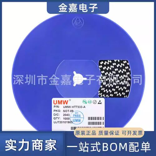 HT7333-A SOT-89 线性稳压器 全新原装 芯片IC 贴片 实单可优惠