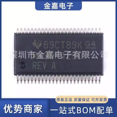 MSP430F4250IDLR SS0P48原装芯片 单片机混合信号微控制器 IC贴片