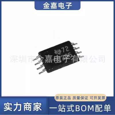 SN74CBTD3306PWR TSSOP-8 数字总线开关 全新原装芯片 实单可优惠