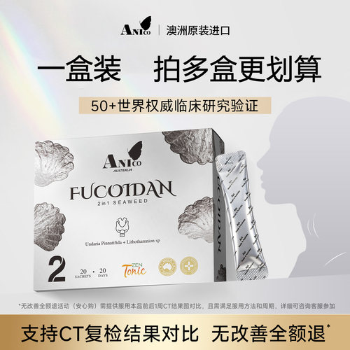 Pleviton小银条