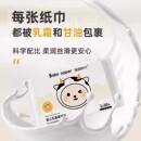 宝宝时代柔纸巾保湿纸婴儿乳霜纸手口专用擦鼻新生儿云柔巾抽纸