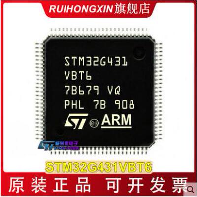 STM32G431VBT6 LQFP-100 ST意法 STM32G431 单片机 MCU 微控制器