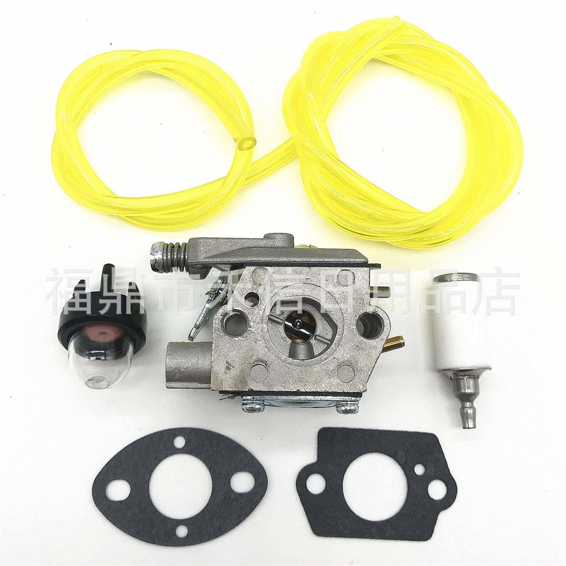 WT-629园林机械化油器545081825含配件油管垫片油泡WT-298 WT-629,电子元器件市场,其它元器件,淘宝优惠券,粉丝福利购,淘宝优惠卷